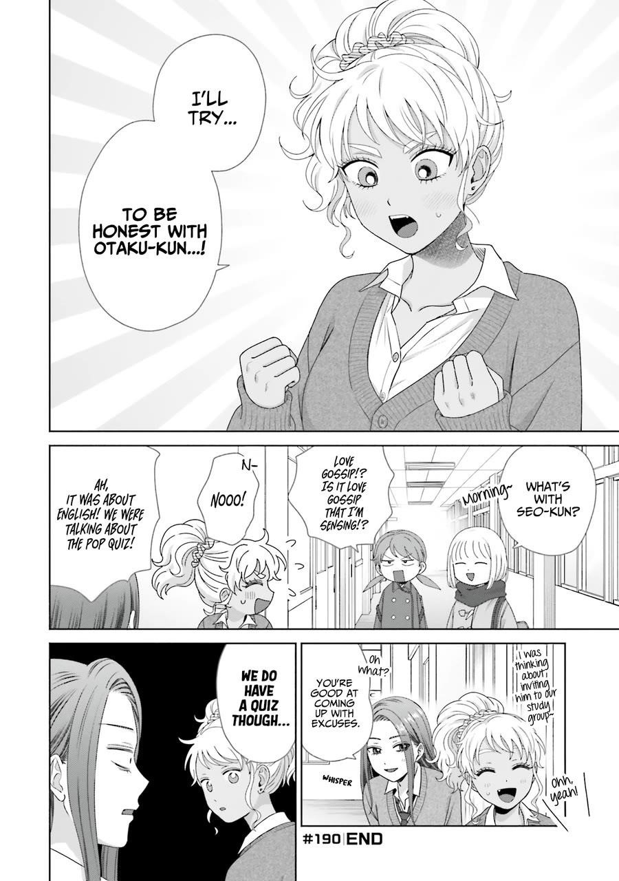 Gal Can’t Be Kind to Otaku!? Chapter 47 - Page 12
