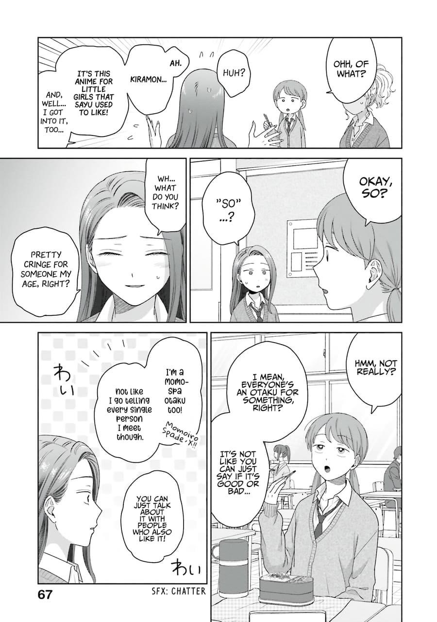 Gal Can’t Be Kind to Otaku!? Chapter 48 - Page 15