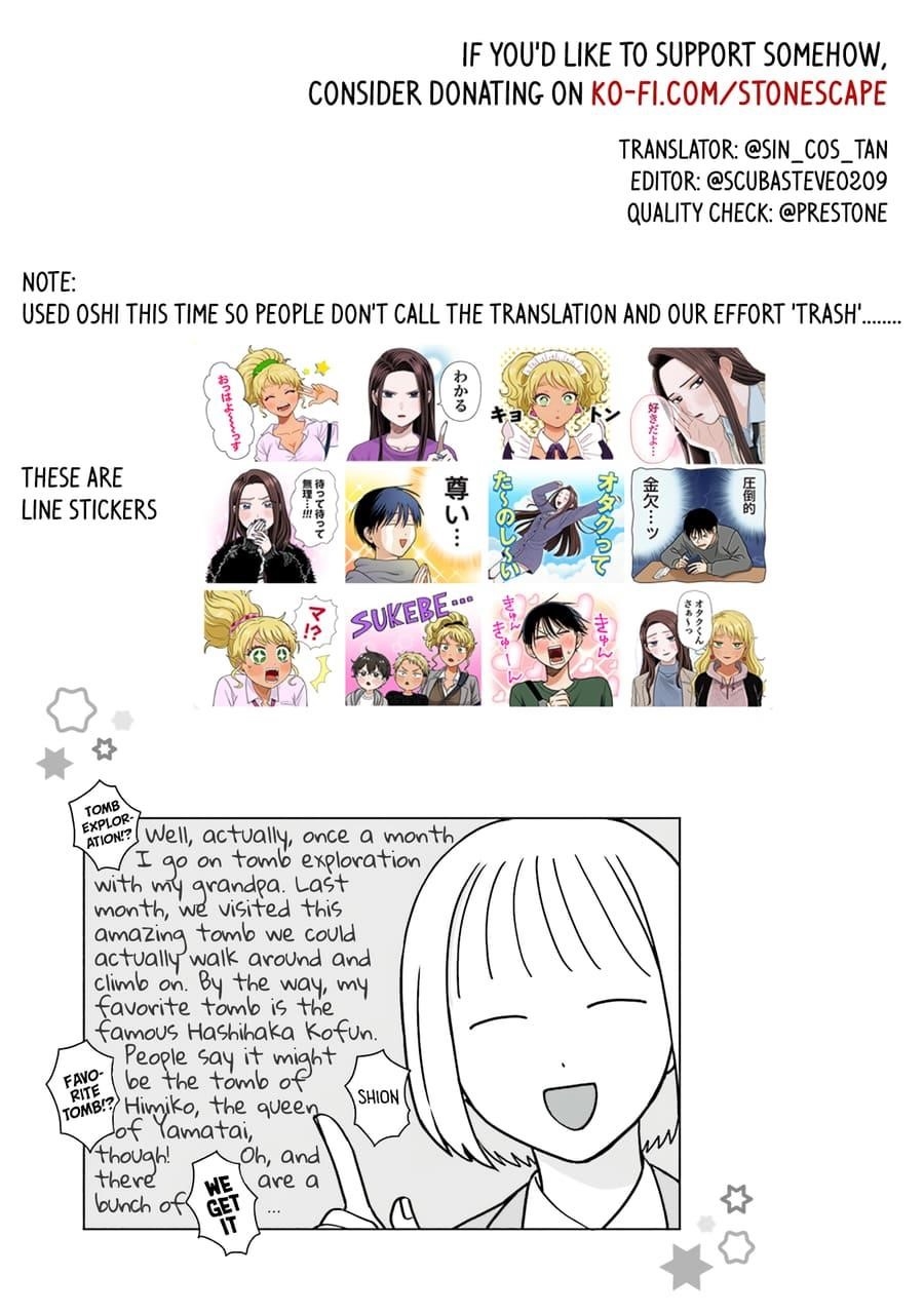 Gal Can’t Be Kind to Otaku!? Chapter 48 - Page 17