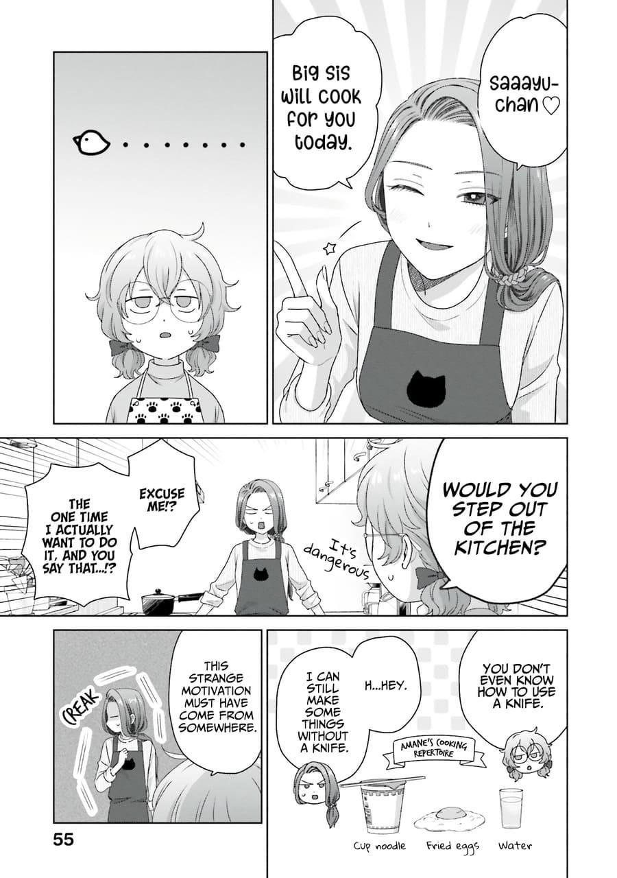 Gal Can’t Be Kind to Otaku!? Chapter 48 - Page 3
