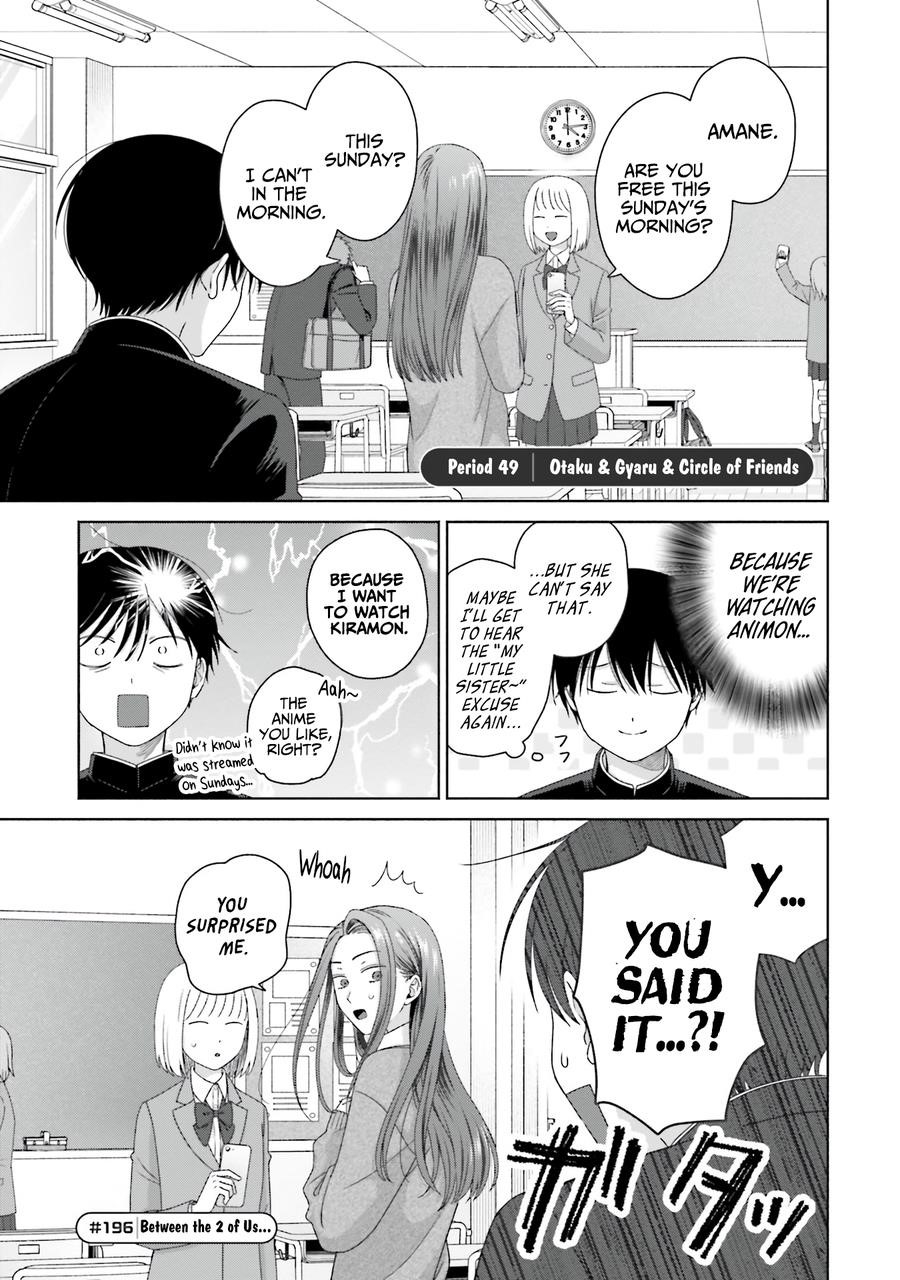 Gal Can’t Be Kind to Otaku!? Chapter 49 - Page 1