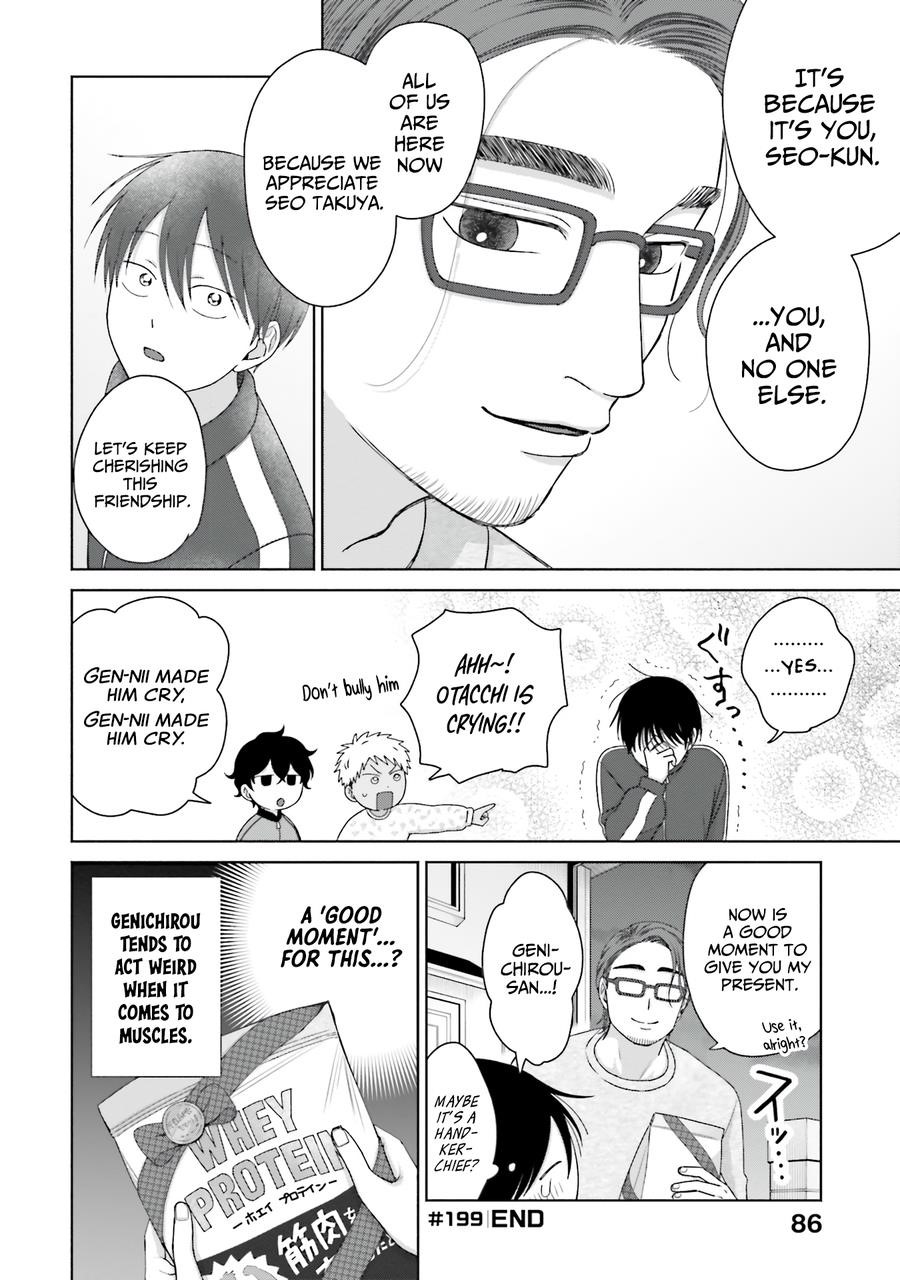 Gal Can’t Be Kind to Otaku!? Chapter 49 - Page 16