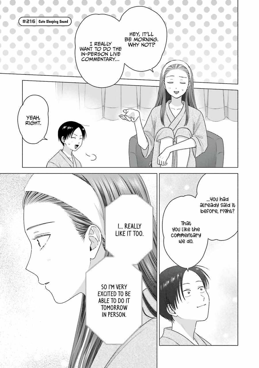 Gal Can’t Be Kind to Otaku!? Chapter 54 - Page 10