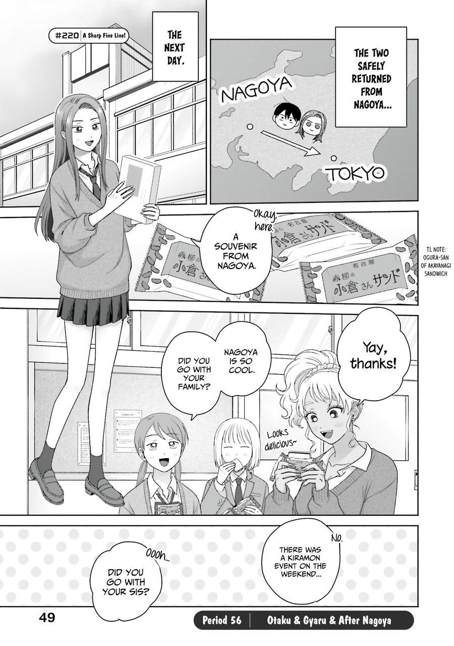 Gal Can’t Be Kind to Otaku!? Chapter 56 - Page 1