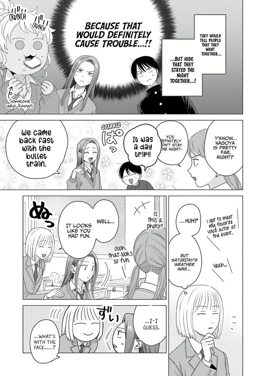 Gal Can’t Be Kind to Otaku!? Chapter 56 - Page 3