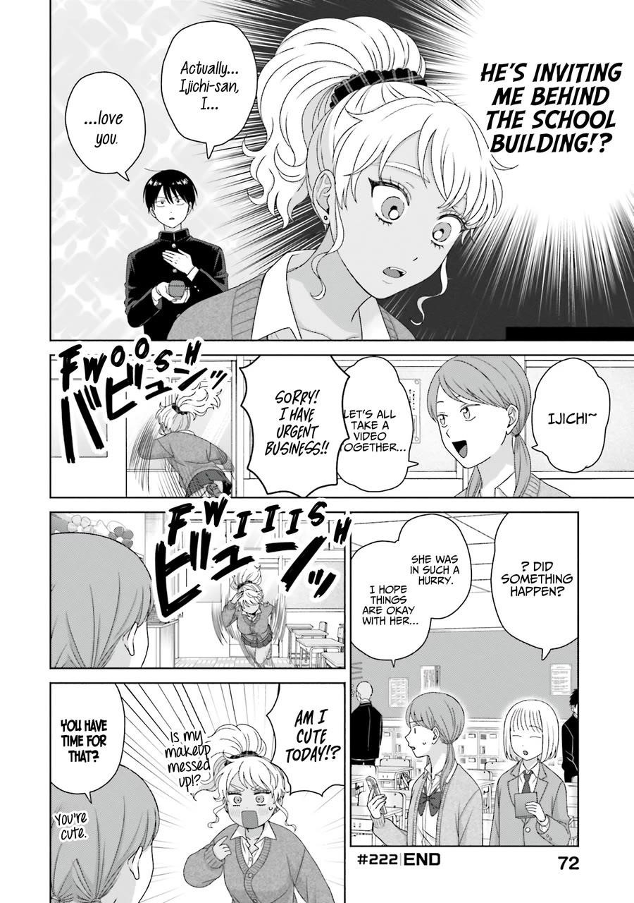 Gal Can’t Be Kind to Otaku!? Chapter 57 - Page 4