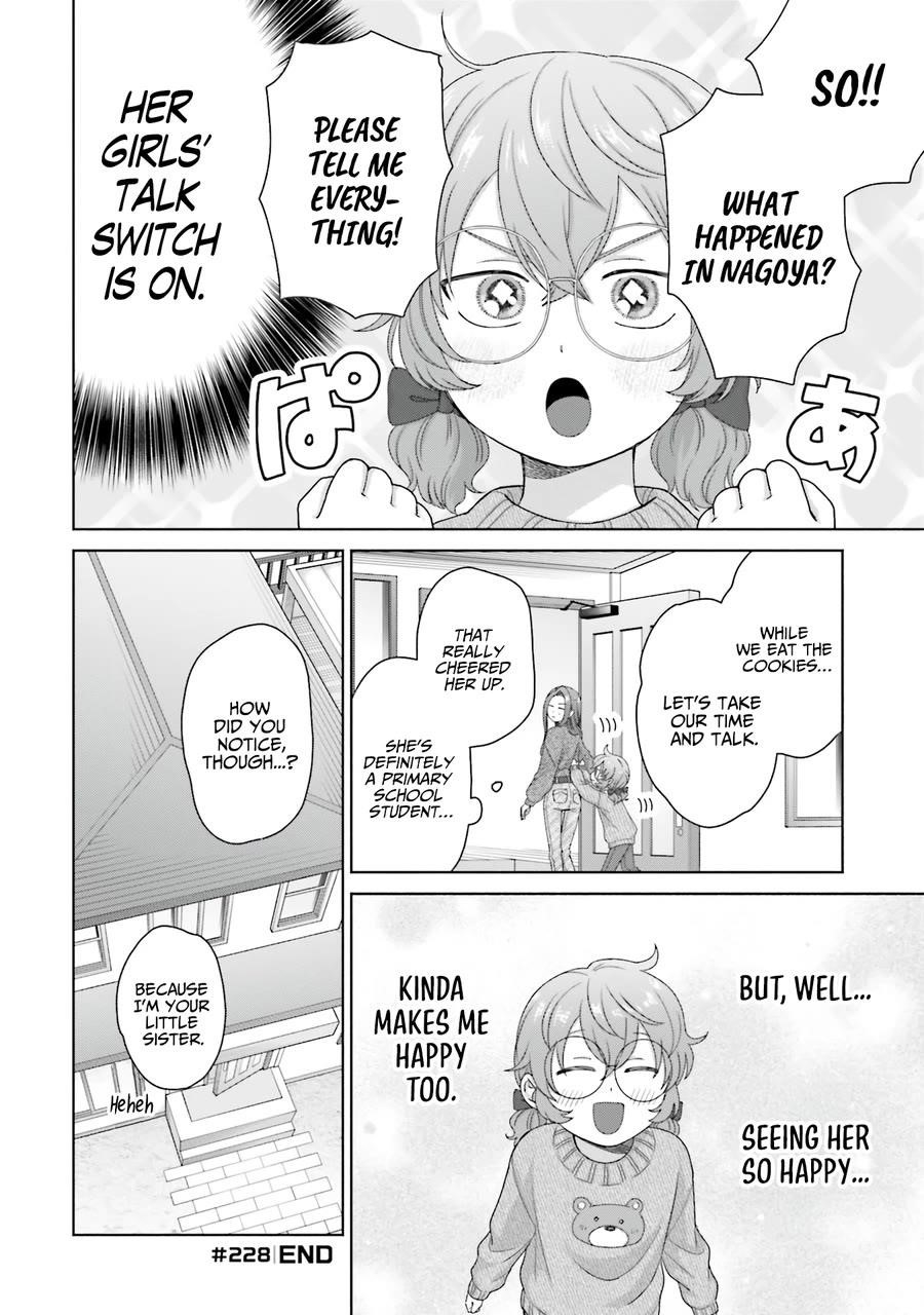 Gal Can’t Be Kind to Otaku!? Chapter 58 - Page 12
