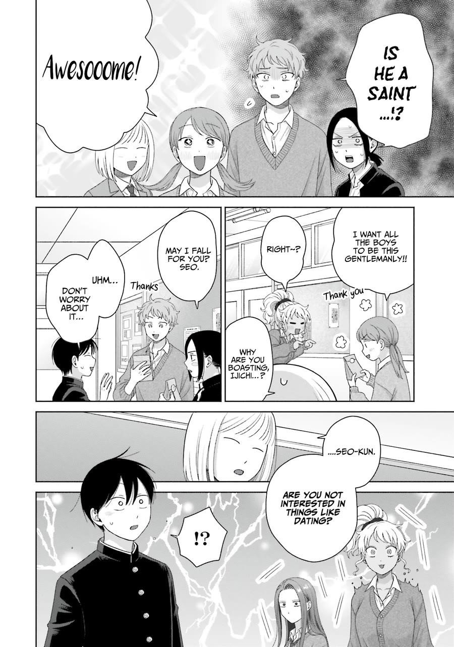 Gal Can’t Be Kind to Otaku!? Chapter 58 - Page 14