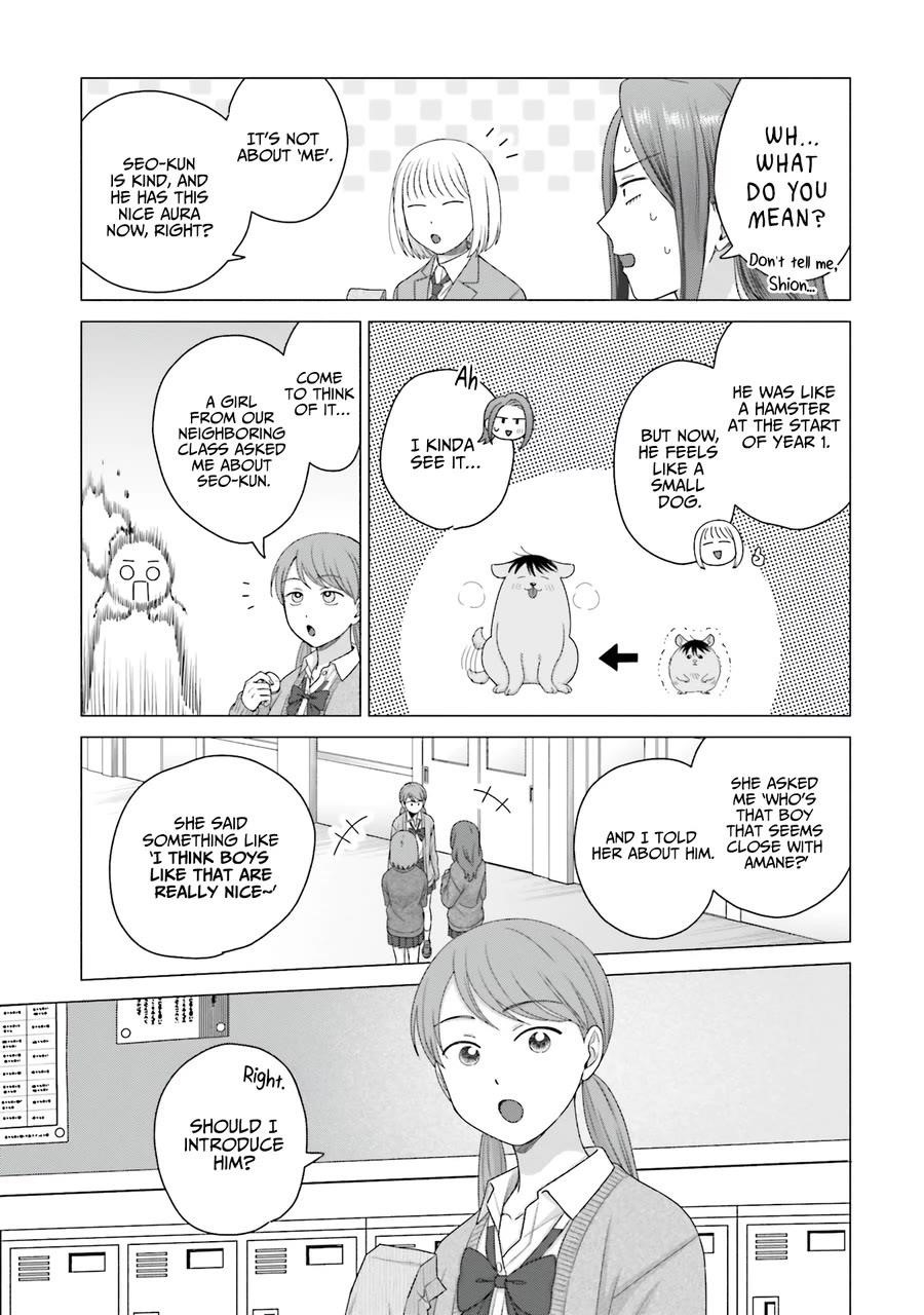 Gal Can’t Be Kind to Otaku!? Chapter 58 - Page 15
