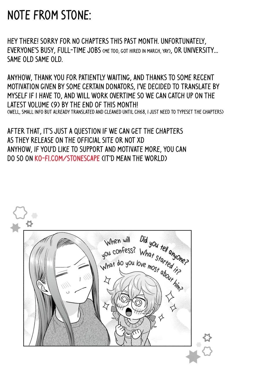 Gal Can’t Be Kind to Otaku!? Chapter 58 - Page 17