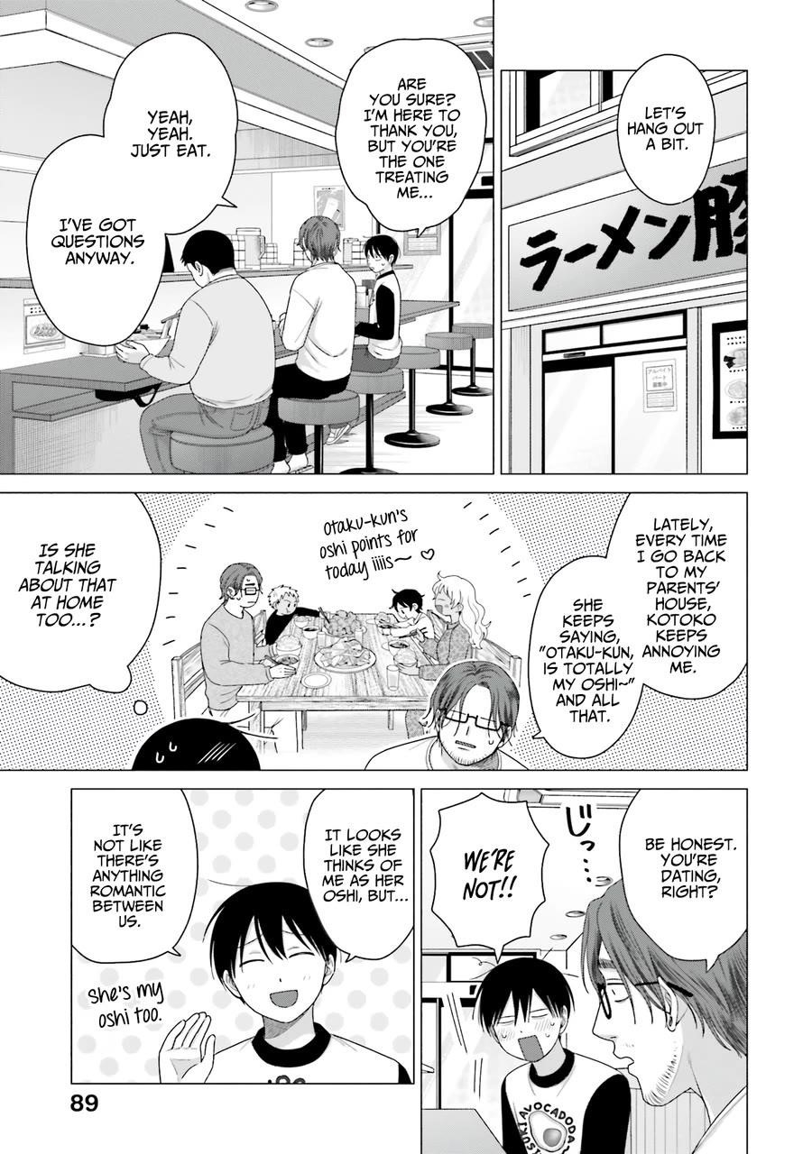 Gal Can’t Be Kind to Otaku!? Chapter 58 - Page 3