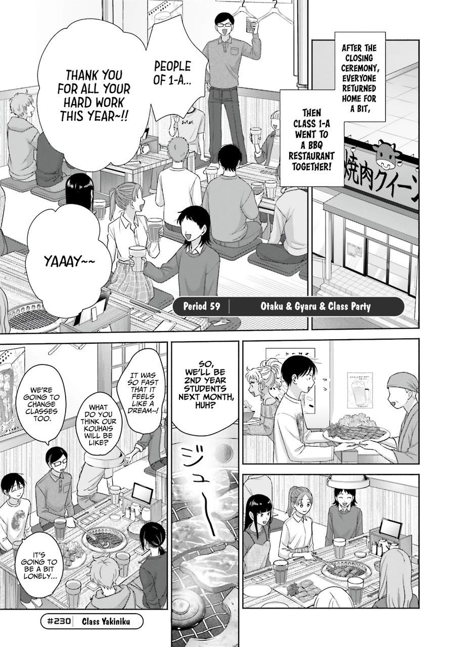 Gal Can’t Be Kind to Otaku!? Chapter 59 - Page 1