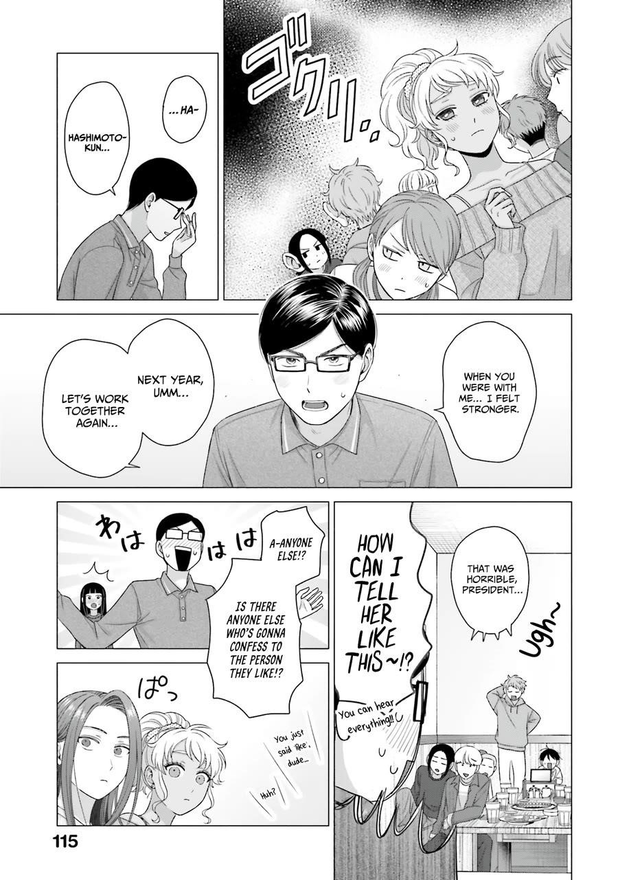 Gal Can’t Be Kind to Otaku!? Chapter 59 - Page 11