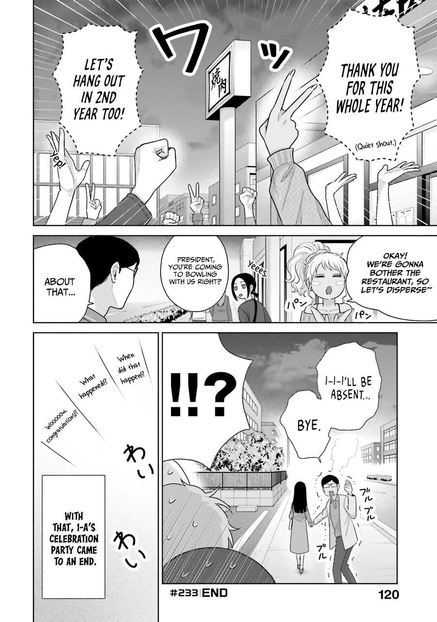 Gal Can’t Be Kind to Otaku!? Chapter 59 - Page 16