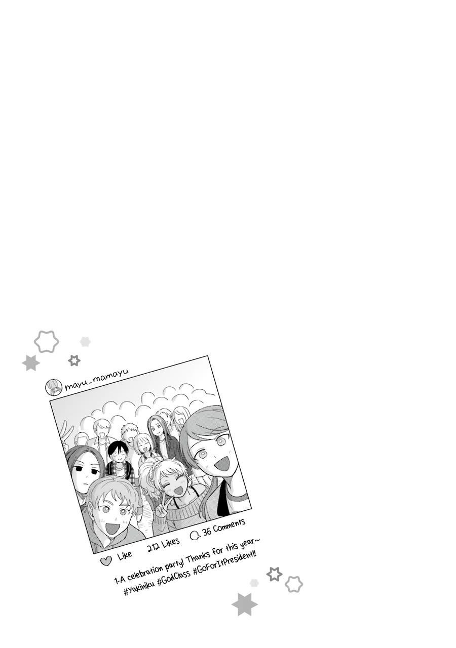 Gal Can’t Be Kind to Otaku!? Chapter 59 - Page 17