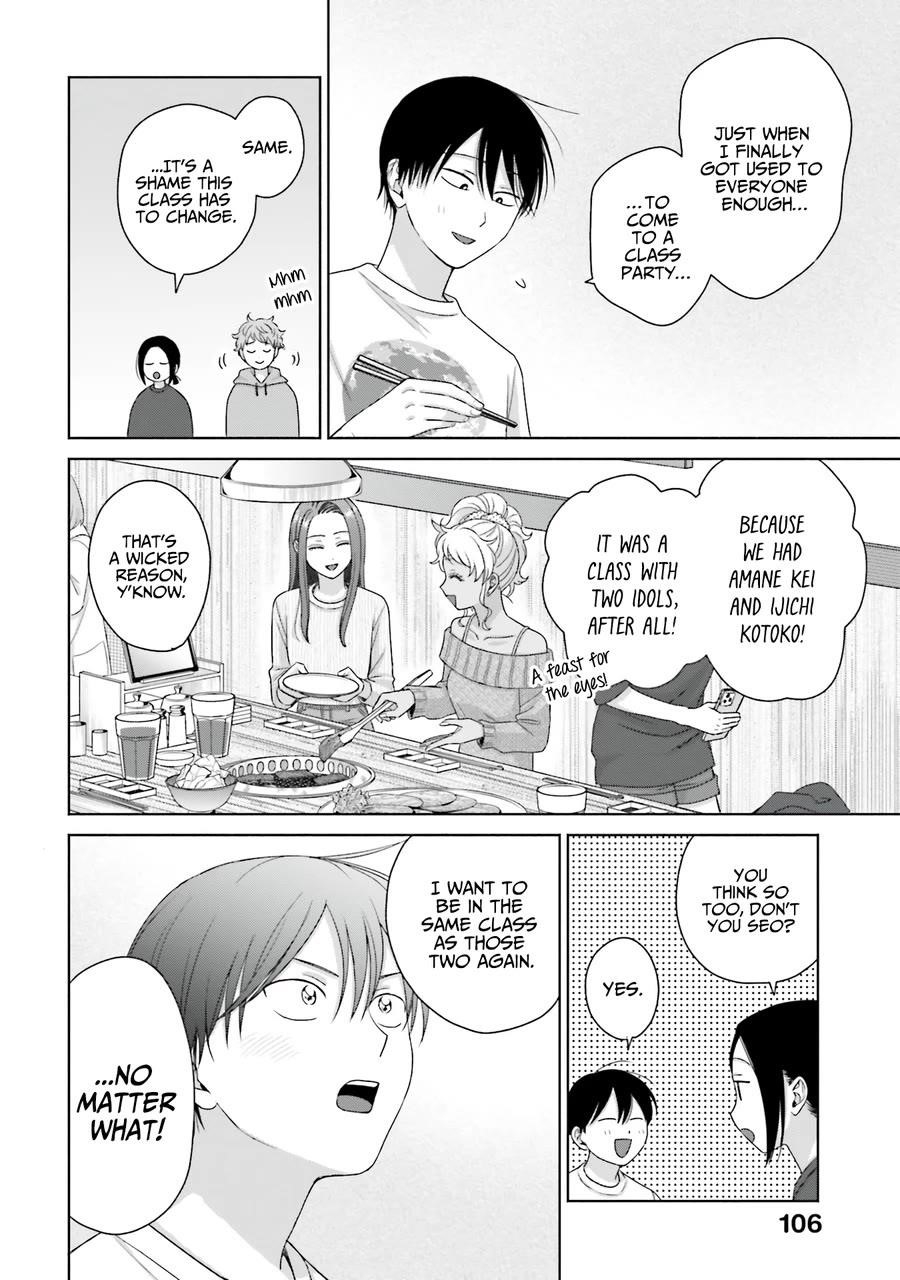 Gal Can’t Be Kind to Otaku!? Chapter 59 - Page 2