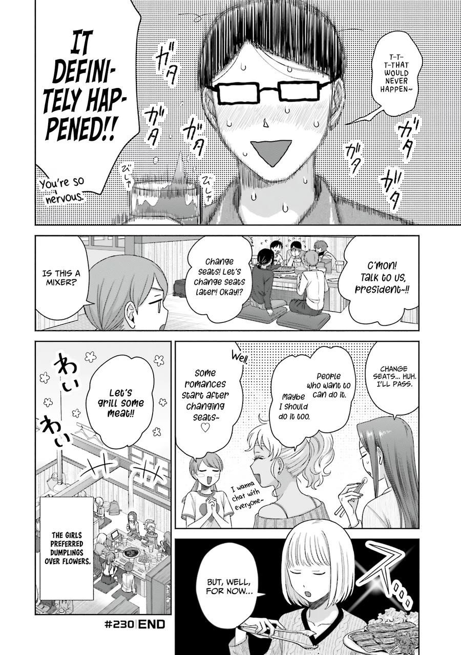 Gal Can’t Be Kind to Otaku!? Chapter 59 - Page 4