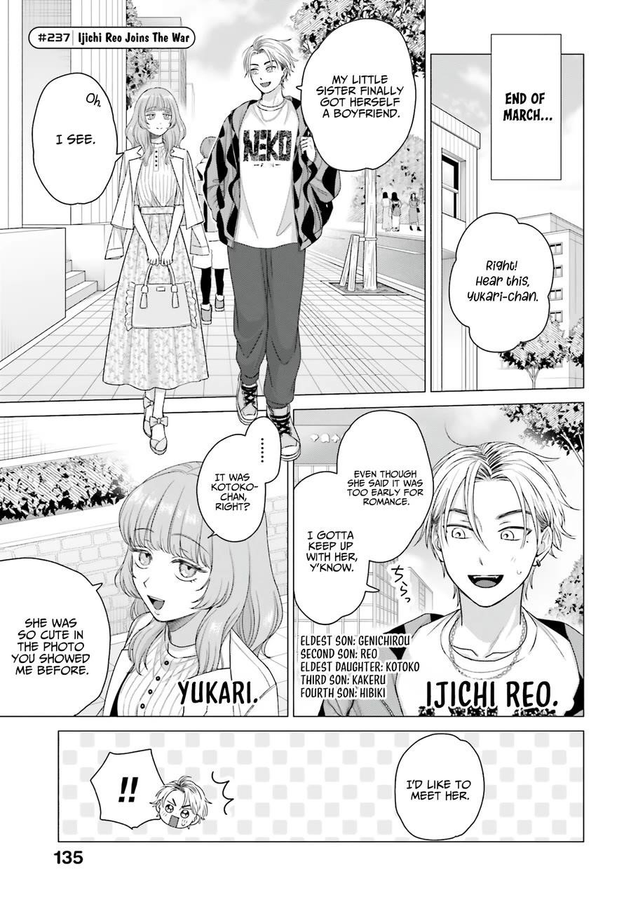 Gal Can’t Be Kind to Otaku!? Chapter 60 - Page 13