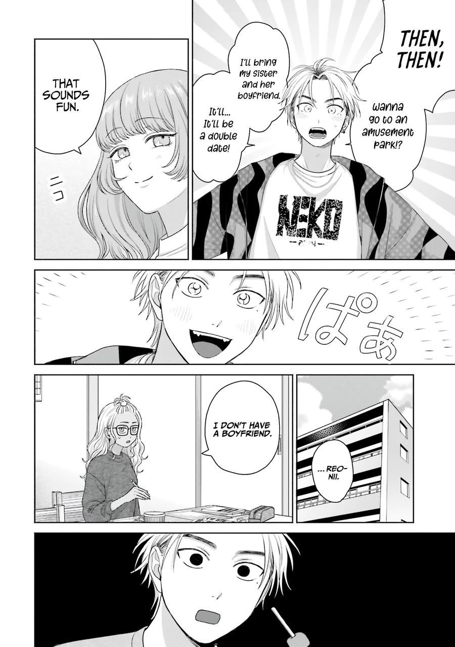 Gal Can’t Be Kind to Otaku!? Chapter 60 - Page 14