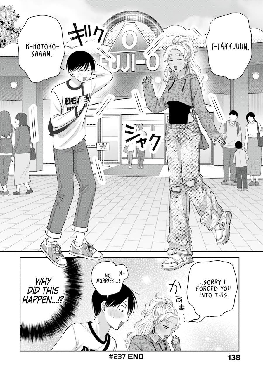 Gal Can’t Be Kind to Otaku!? Chapter 60 - Page 16