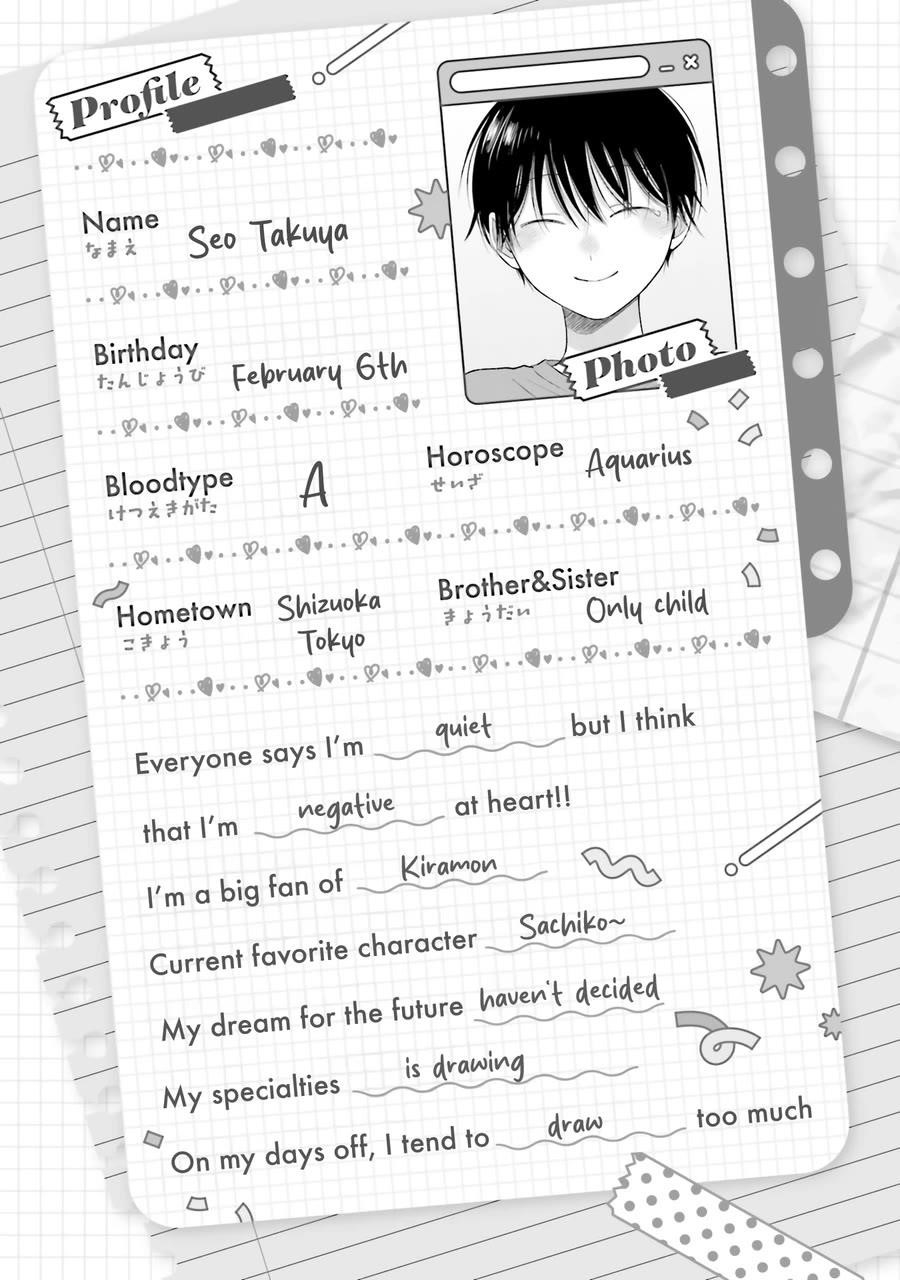 Gal Can’t Be Kind to Otaku!? Chapter 60 - Page 19