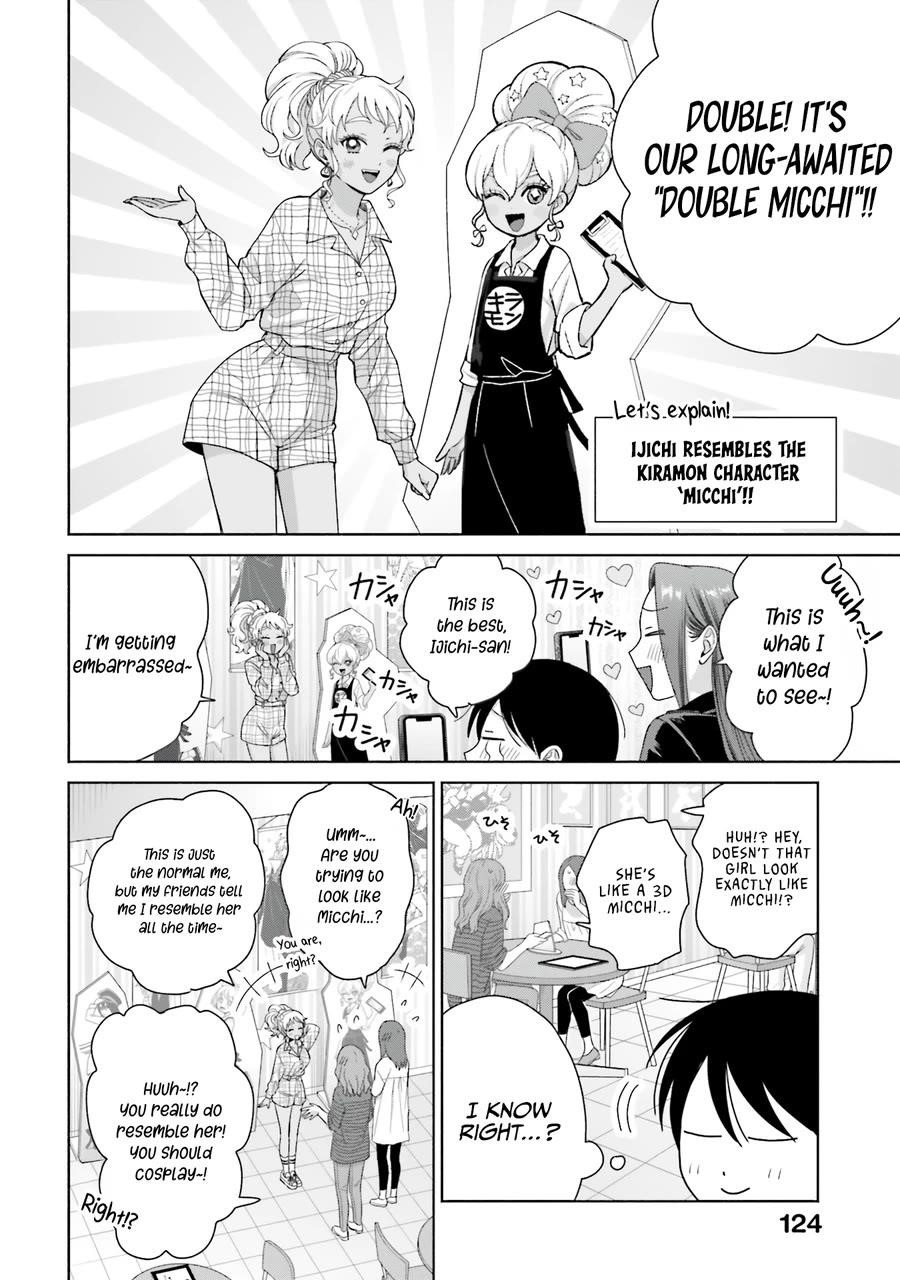 Gal Can’t Be Kind to Otaku!? Chapter 60 - Page 2