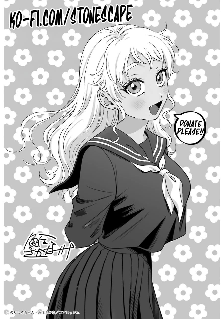 Gal Can’t Be Kind to Otaku!? Chapter 60 - Page 20