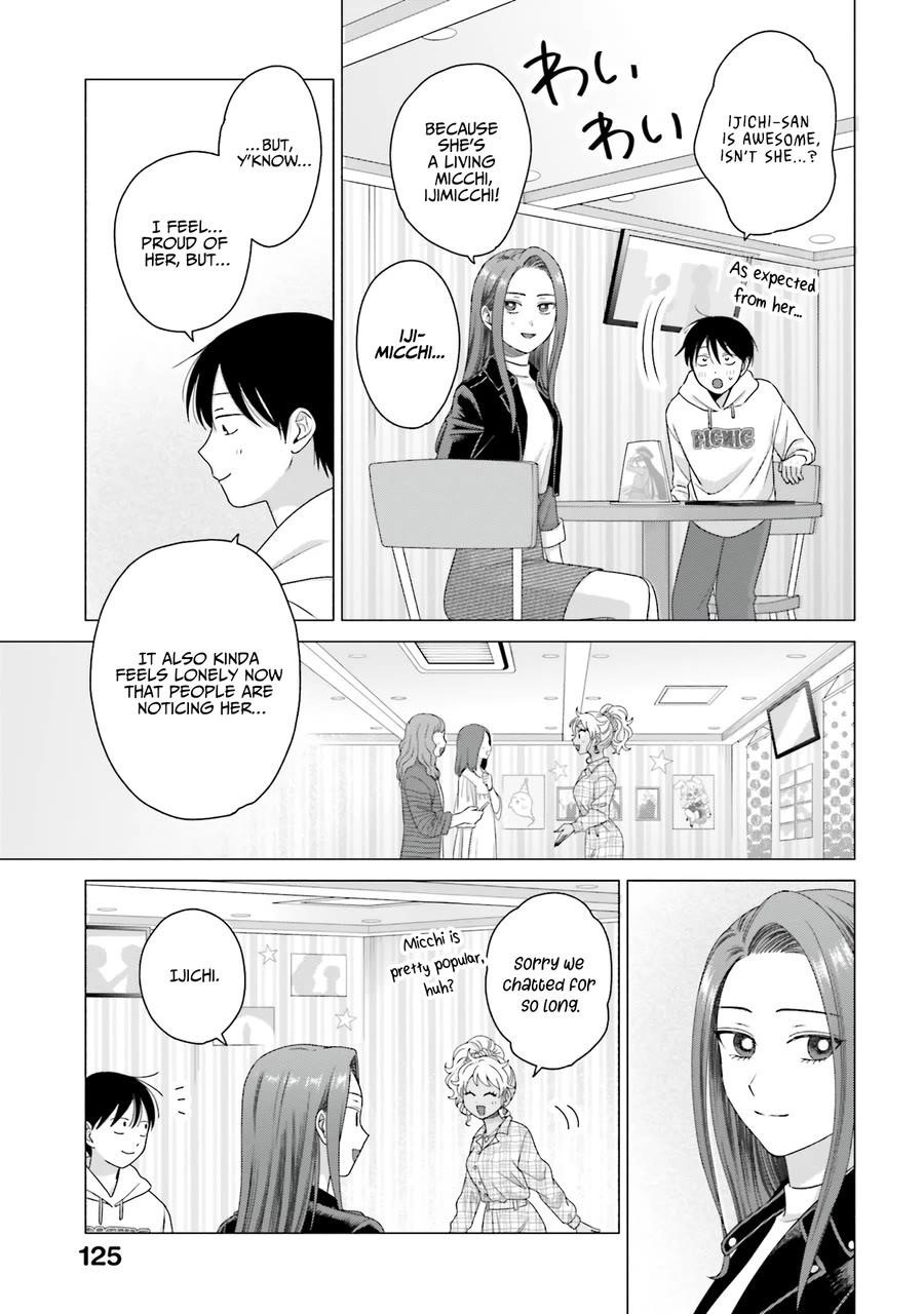 Gal Can’t Be Kind to Otaku!? Chapter 60 - Page 3
