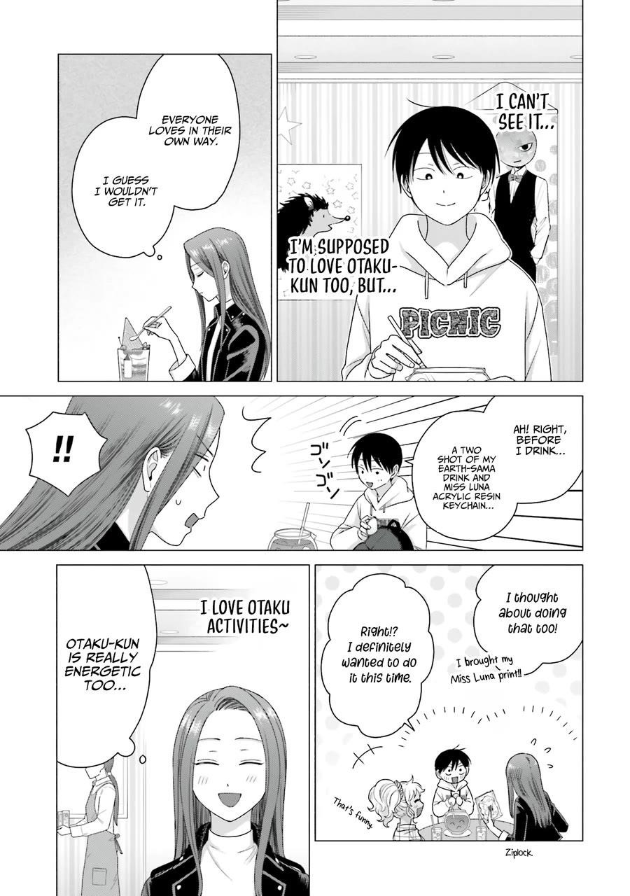 Gal Can’t Be Kind to Otaku!? Chapter 60 - Page 7