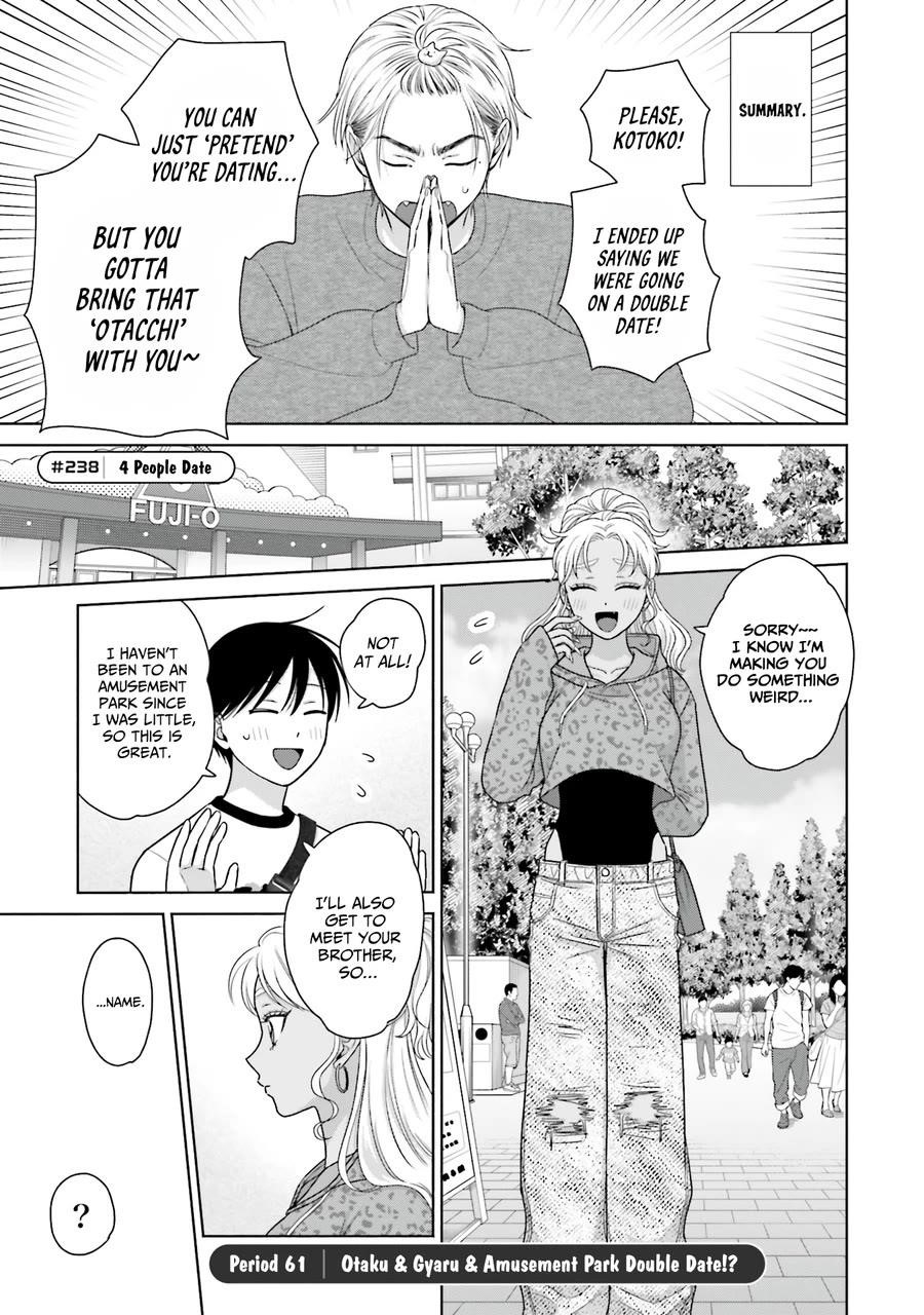 Gal Can’t Be Kind to Otaku!? Chapter 61 - Page 5