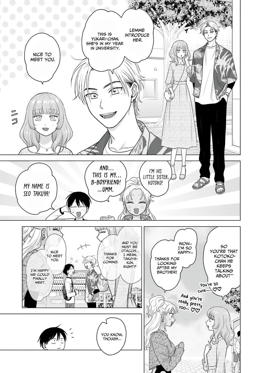 Gal Can’t Be Kind to Otaku!? Chapter 61 - Page 7