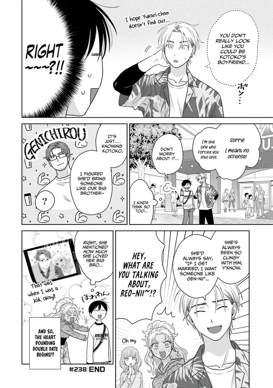 Gal Can’t Be Kind to Otaku!? Chapter 61 - Page 8