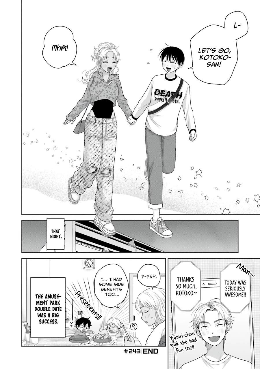 Gal Can’t Be Kind to Otaku!? Chapter 62 - Page 12