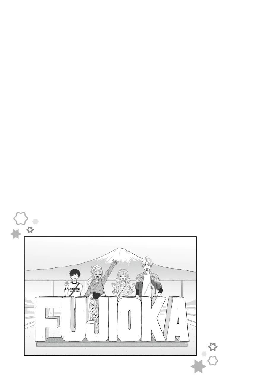 Gal Can’t Be Kind to Otaku!? Chapter 62 - Page 13