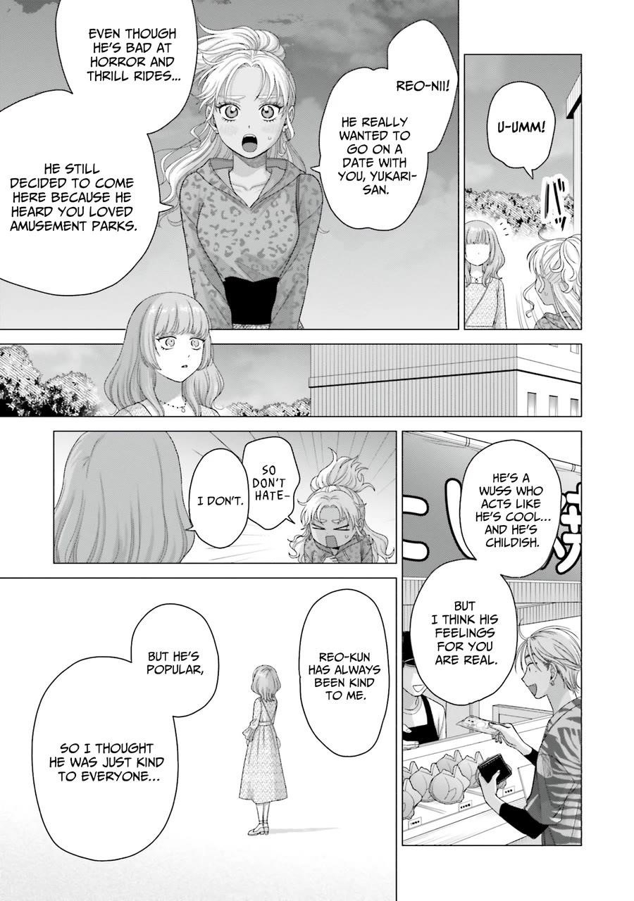 Gal Can’t Be Kind to Otaku!? Chapter 62 - Page 7