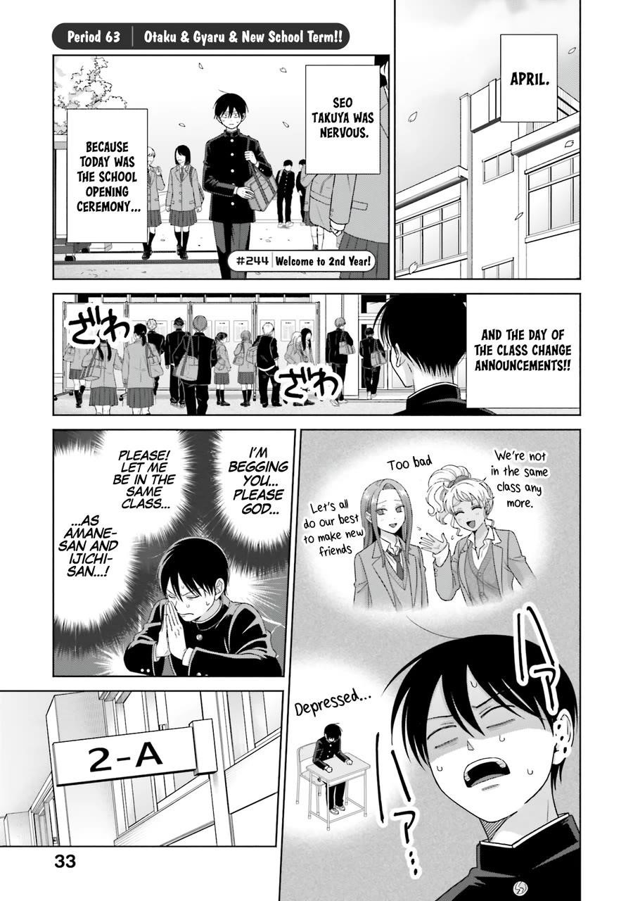 Gal Can’t Be Kind to Otaku!? Chapter 63 - Page 1