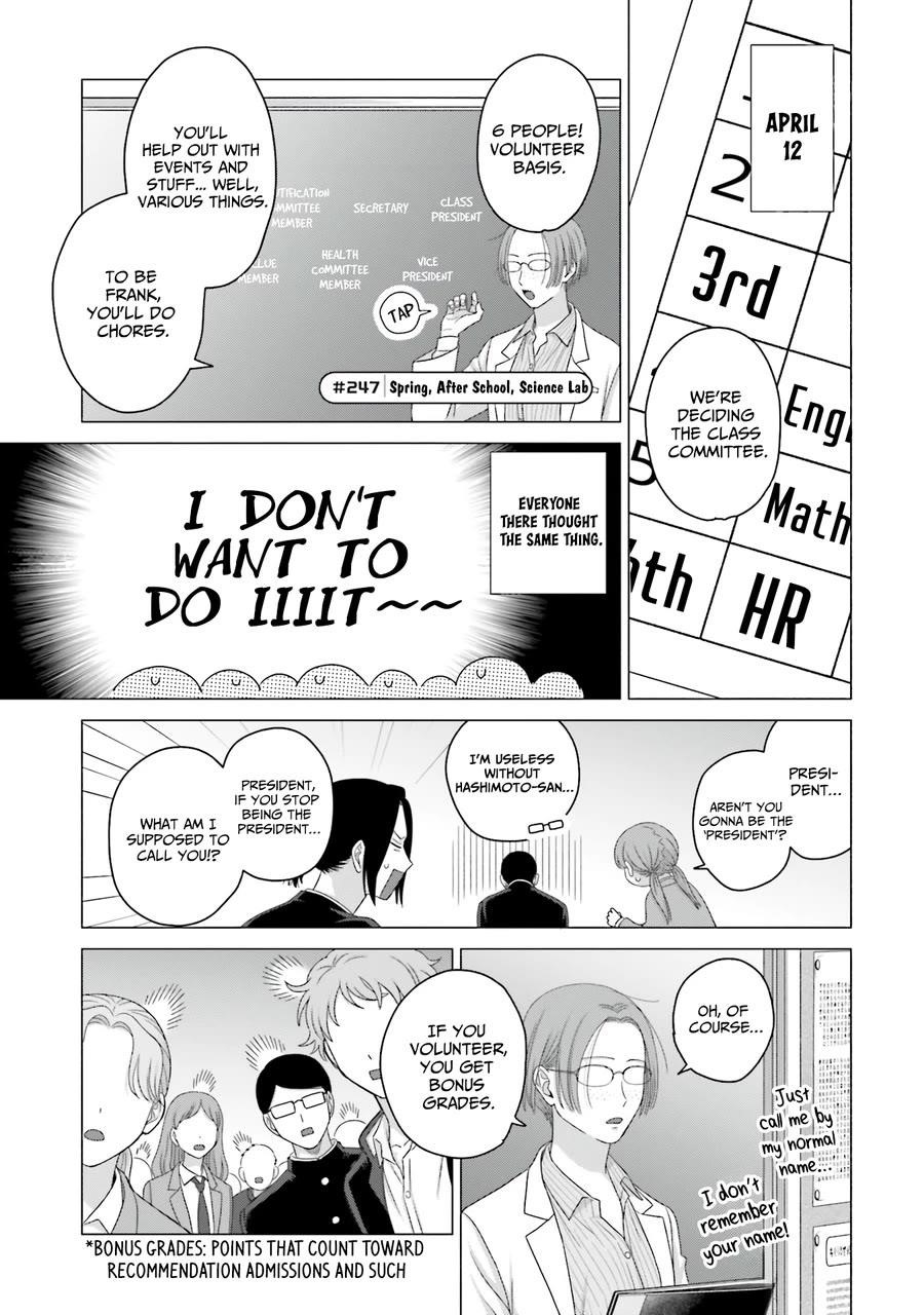 Gal Can’t Be Kind to Otaku!? Chapter 63 - Page 13