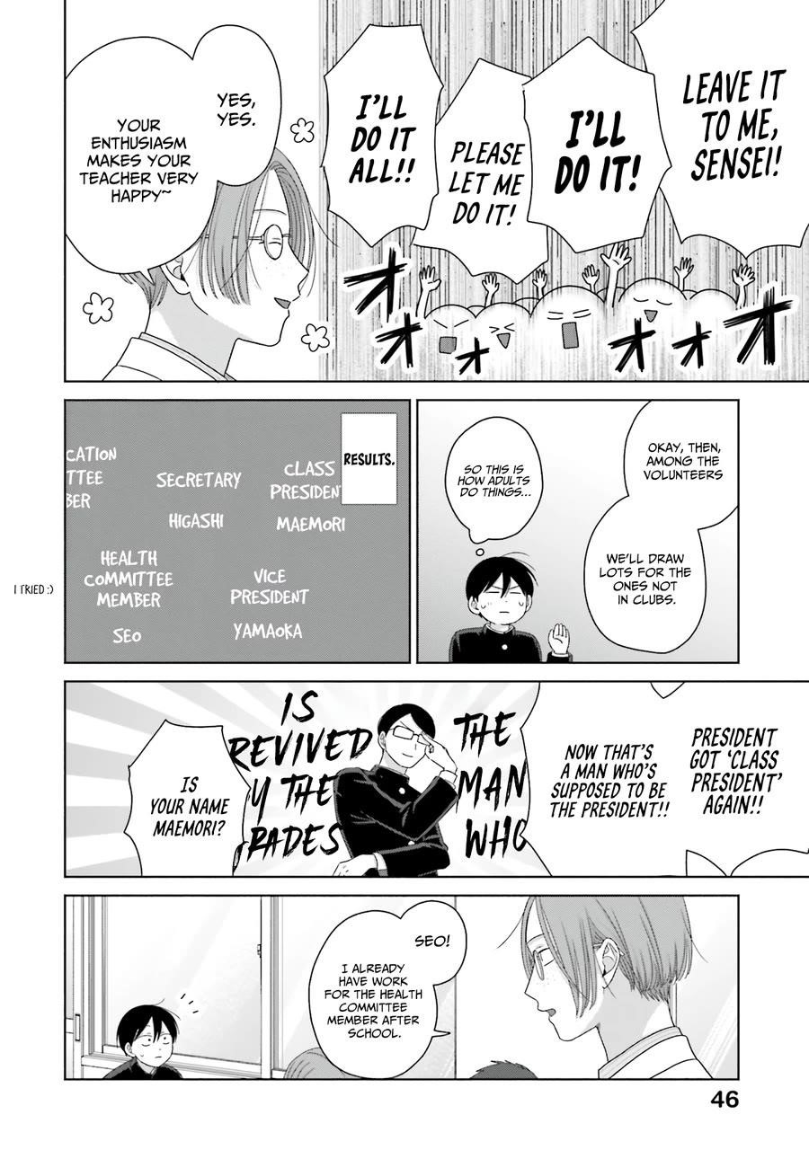 Gal Can’t Be Kind to Otaku!? Chapter 63 - Page 14