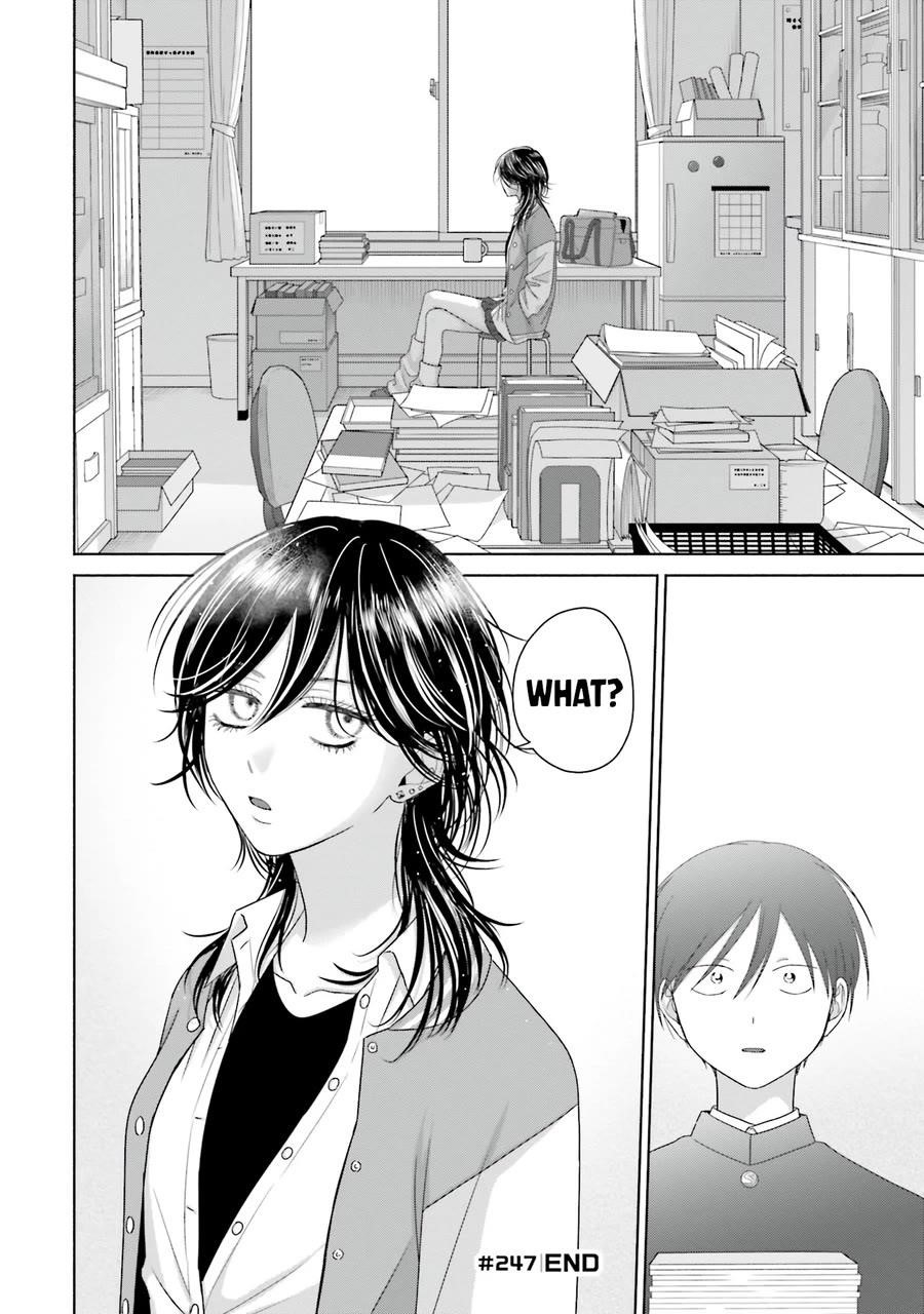 Gal Can’t Be Kind to Otaku!? Chapter 63 - Page 16