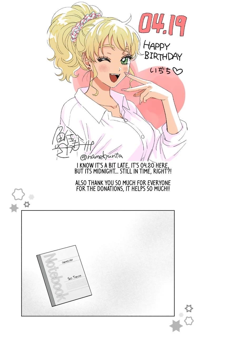 Gal Can’t Be Kind to Otaku!? Chapter 63 - Page 17