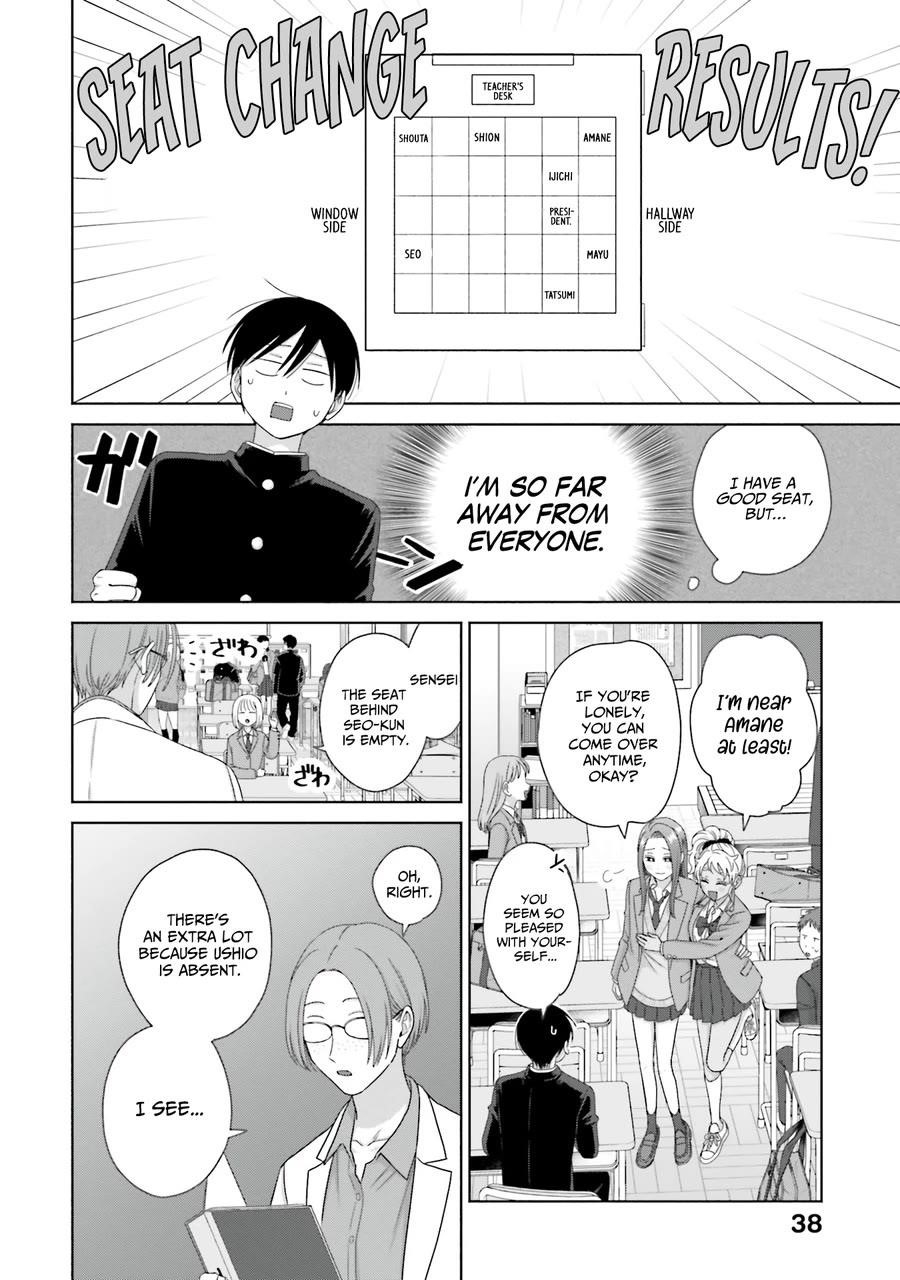 Gal Can’t Be Kind to Otaku!? Chapter 63 - Page 6