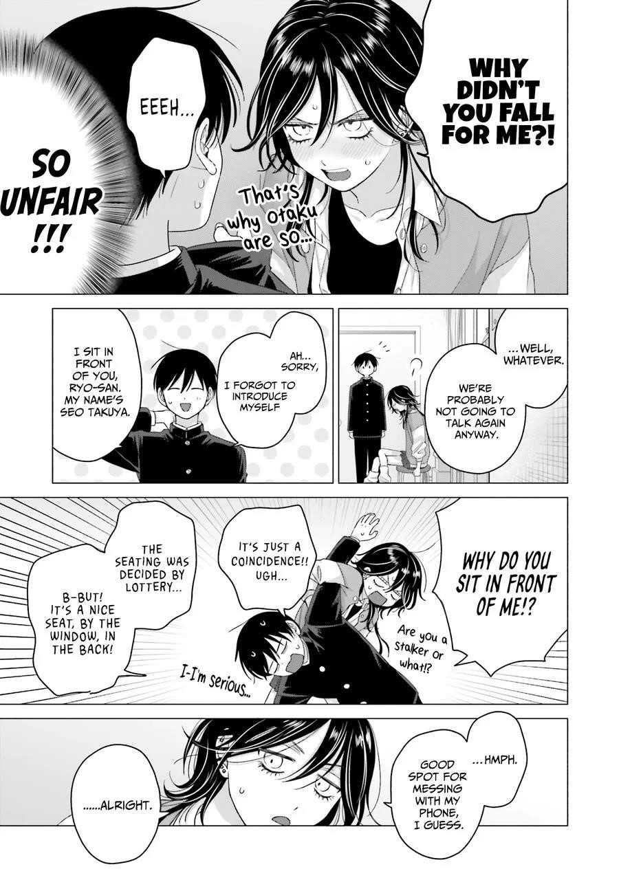 Gal Can’t Be Kind to Otaku!? Chapter 64 - Page 11