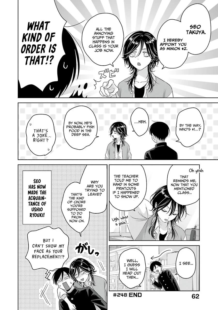 Gal Can’t Be Kind to Otaku!? Chapter 64 - Page 12
