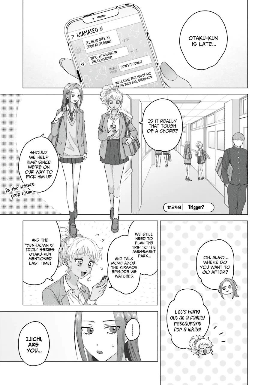 Gal Can’t Be Kind to Otaku!? Chapter 64 - Page 13