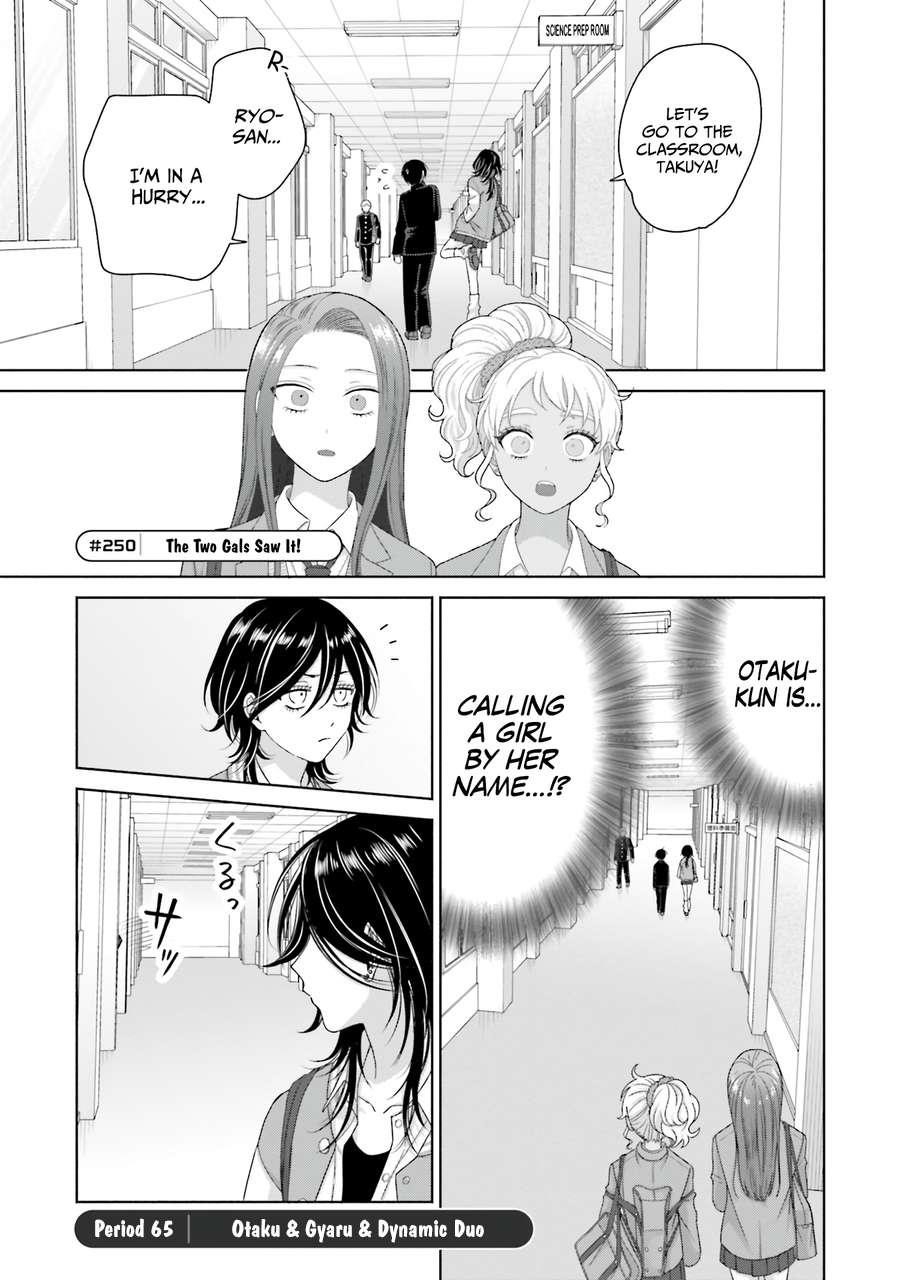Gal Can’t Be Kind to Otaku!? Chapter 65 - Page 1