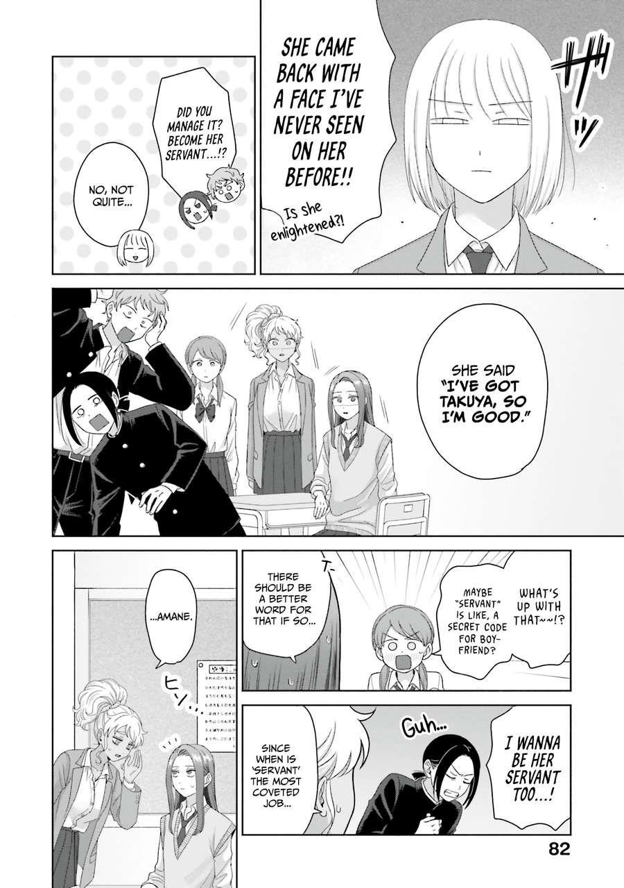 Gal Can’t Be Kind to Otaku!? Chapter 65 - Page 14
