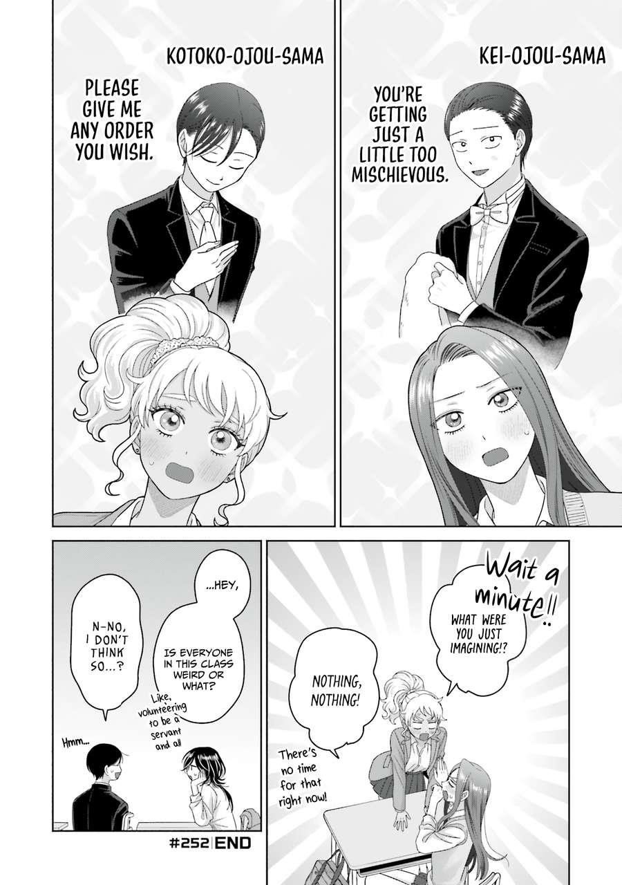 Gal Can’t Be Kind to Otaku!? Chapter 65 - Page 16