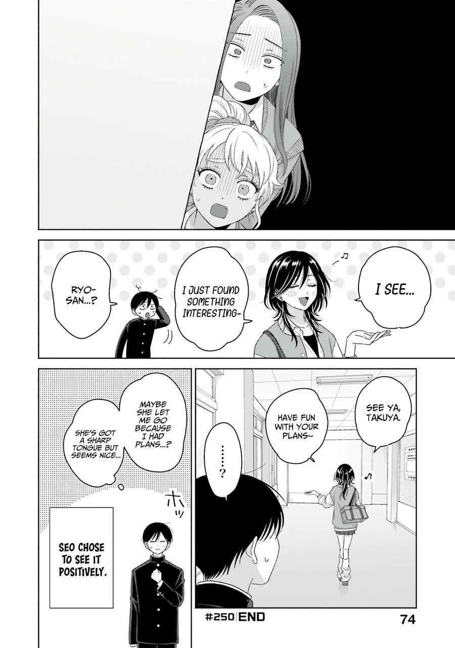 Gal Can’t Be Kind to Otaku!? Chapter 65 - Page 6