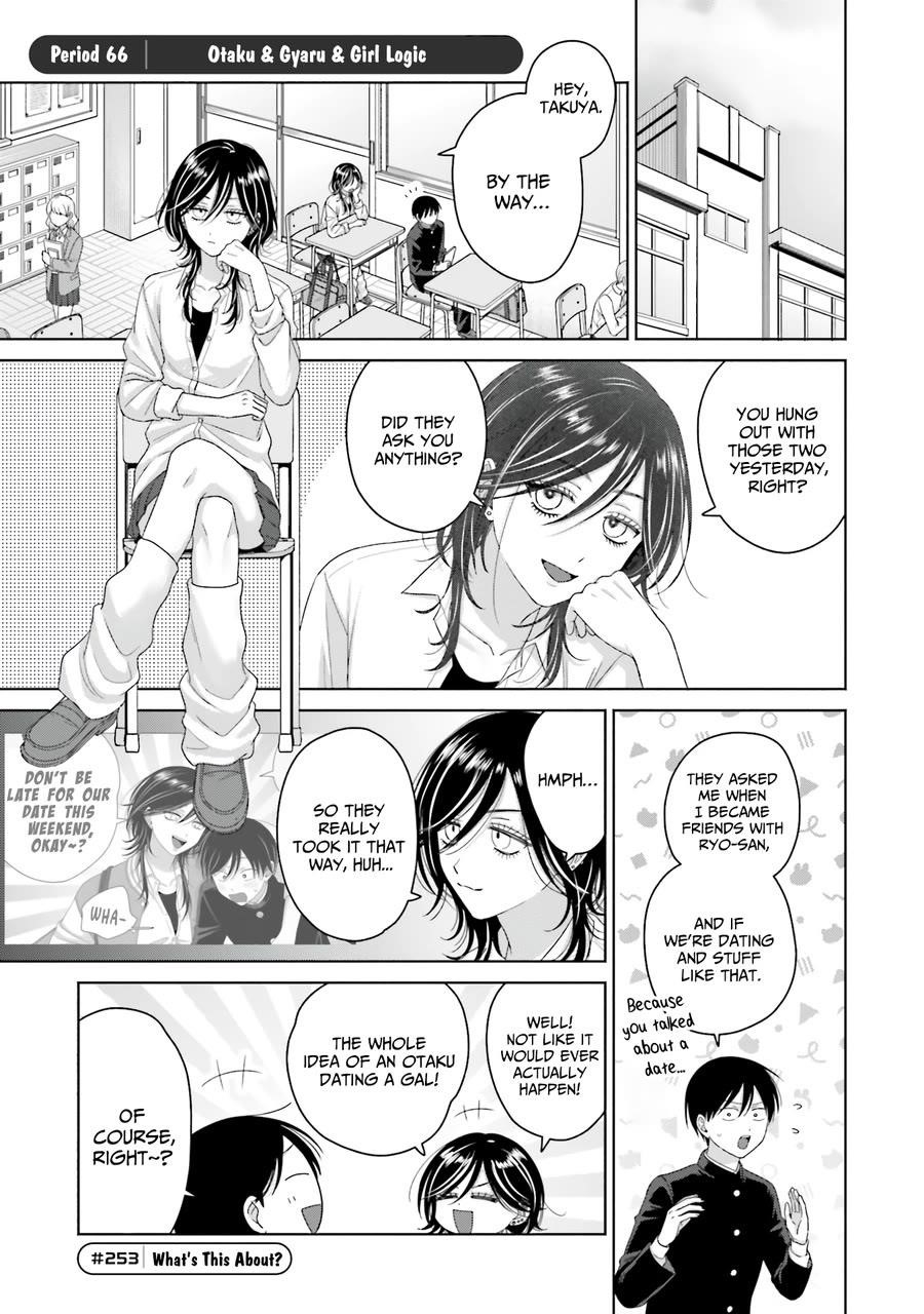 Gal Can’t Be Kind to Otaku!? Chapter 66 - Page 1