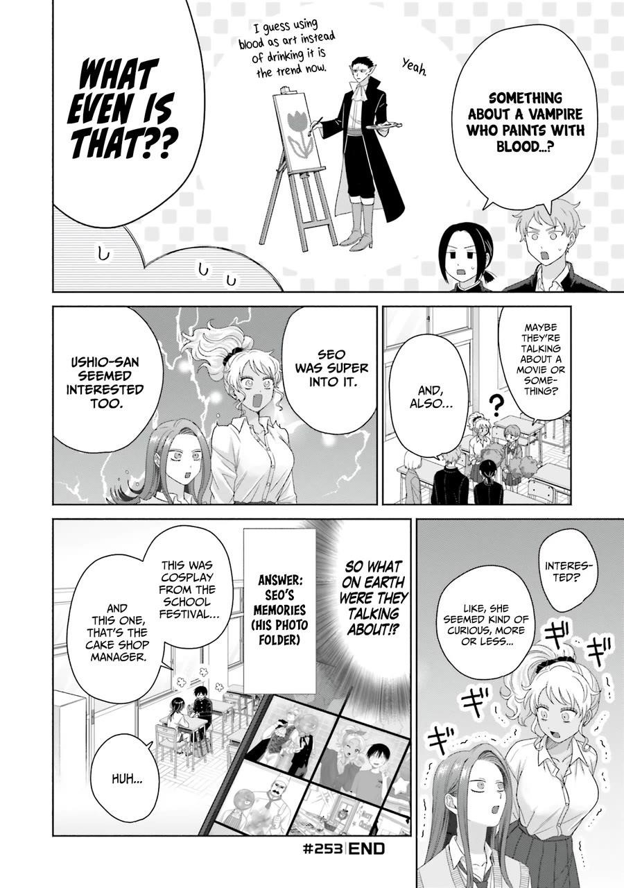 Gal Can’t Be Kind to Otaku!? Chapter 66 - Page 4